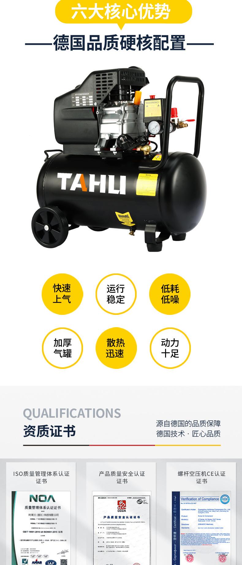 直联式空压机详情_02.jpg