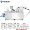 Máquina de Pão Automática Tipo Rolo, Máquina Multifuncional de Modelar Pães e Pães no Vapor, Equipamento de Máquina de Pão no Vapor para Hotéis Comerciais e Escolas