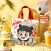 Dia das Crianças Nezha Desenho Animado Presente de Aniversário Bolsa Tote Bolsa de Presente Ao Bing Bolsa de Lona para Voltar às Aulas