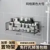 Estante de Almacenamiento sin Taladro para Baño Arte de Hierro Montado en la Pared Balcón Lavabo Estante de Almacenamiento para Cosméticos Almacenamiento Montado en la Pared