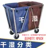 Carrinho de Trabalho Espesso para Quarto de Hotel, Carrinho de Reciclagem de Triagem em Forma de Cone, Carrinho de Roupa Suja, Carrinho de Limpeza com Armazenamento em Saco de Pano, Saco de Lona
