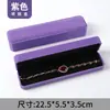 Caja para Collar Caja para Pulsera Caja para Joyería Pendientes de Botón Anillo Caja de Regalo Caja para Joyería con Colgante de Terciopelo Caja de Embalaje Wholesale