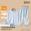 Conjunto de roupa íntima infantil sem costura de algodão puro para meninos e meninas, roupas e calças de algodão macio para o outono, roupa de base quente para bebês para o outono e inverno