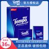 Papel de Tejido Tempo Deppao Sin Aroma Pañuelos de 4 Capas 36 Paquetes Empaque Pequeño Portátil Venta al por Mayor Portátil