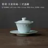 Bandeja de Cerâmica Verde Sombra Embossada Feita à Mão Bandeja para Gaiwan Conjunto de Chá Kung Fu Celadon Xícara do Anfitrião Xícara de Degustação Xícara de Chá Xícara da Feira