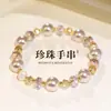 Pulsera de Perlas Artificiales de Cristal de Colores para Mujer, Apilable, Elegante, Estilo Fresco, Elástica y Ajustable