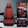 Exclusivo transfronterizo para 2024 nuevo todo incluido cabeza dividida piel completa cuatro estaciones GM funda de asiento cojín piel nappa