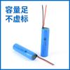 Paquete de Baterías de Litio 18650 Venta al por Mayor Batería de Potencia 2000mAh Celda Eléctrica 3.7V186500 Seguro y Recargable
