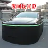 Valla anti-ratón para motor de coche funda protectora para ropa de coche recinto de fieltro anti-rayaduras protección solar para llantas funda protectora para gatos y perros