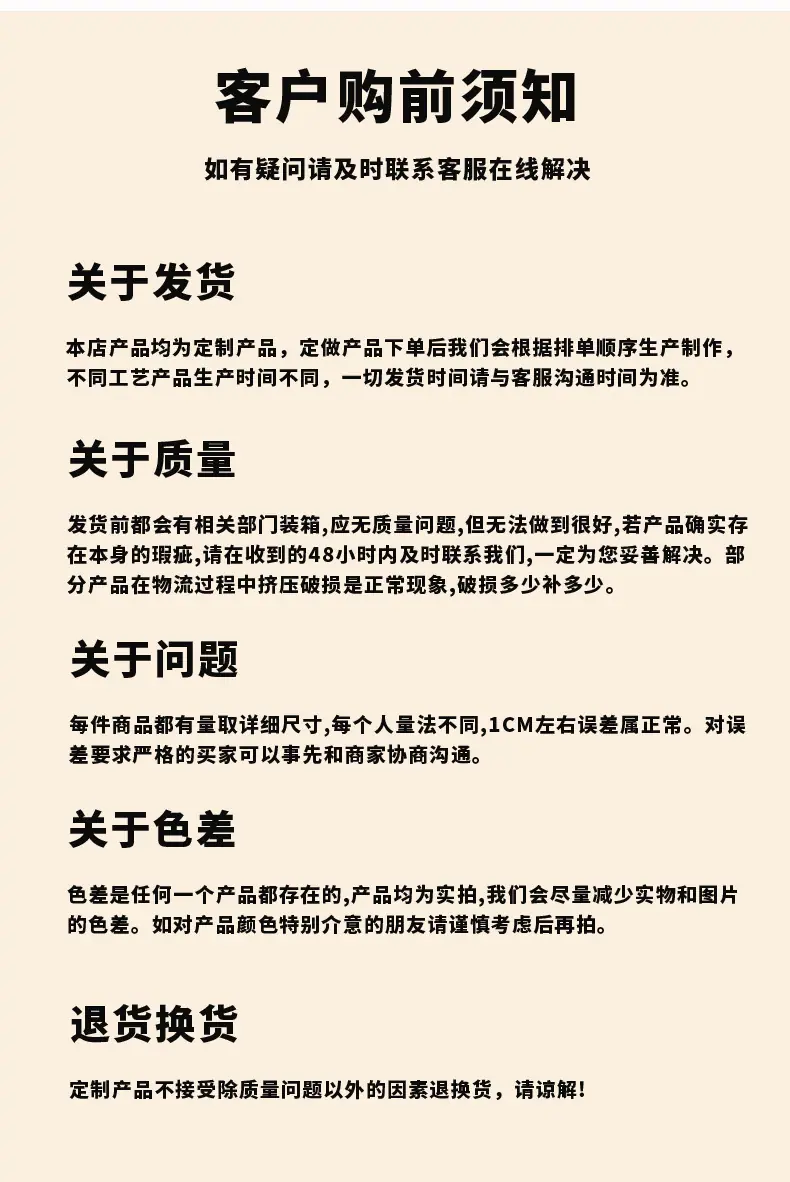 详情页最新_12.jpg