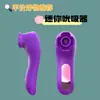 Masturbador de Succión Rose Instant Orgasm de Silicona de Grado Alimenticio Silencioso 40Db 7 Frecuencias 5 Velocidades Fuerte Succión Juguete Sexual Femenino