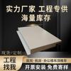 Guangdong fábrica fornecimento direto punção plana de alumínio gancho placa teto E-strip fivela de alumínio teto material do pacote