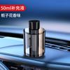 Difusor de aroma inteligente para coche, robot de fragancia automático inteligente con IA para coche, perfume para coche, medidor de fragancia para coche, uso general
