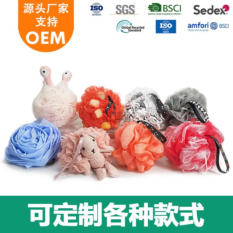 各类沐浴球1