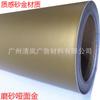 Nuevo Qinglan Dorado Cepillado Rojo Mate Oro Ya Tallado en Oro Pegatina Instantánea Dormitorio Sala de Estar Pegatina de Pared Caja de Luz Gabinete de Aire Acondicionado Papel