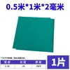 Alfombrilla de Mesa Antiestática Cuero Electrostático Tela de Goma Alfombrilla de Goma Verde Resistente a Altas Temperaturas Alfombrilla de Mesa de Trabajo Alfombrilla de Mesa de Mantenimiento de Laboratorio
