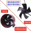 Núcleo de Ventilador de Frequência Variável 380V Núcleo de Ventilação de Resfriamento Dissipação de Calor G132 G160 G180G200G225G250G90