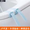 Levantador de Tapa de Inodoro de Silicona, Abretapas Anti-Suciedad, Accesorio para Levantar la Tapa del Inodoro, Asa de Higiene para Tapa de Inodoro, Asa para Tapa abatible