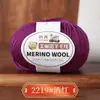 213 Hilo de Lana Hilo de Lana Merino Hilo de 3 hebras Tejido a Mano Hilo Medio Fino Suéter Auto-Tejido Gorro Bufanda Hilo