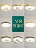 LED cobre lámpara nueva china lámpara dormitorio principal lámpara de techo habitación viento redonda lámpara de escritorio loto urraca ciervo
