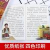 Coleção Detetive Sherlock Holmes 4 volumes versão fonética de livro infantil de histórias de resolução de casos de detetive romance de mistério livro