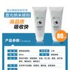 Boneca de Rosto Preto Tônico Salão de Beleza Especial Laser Anti-Amarelamento Máquina de Lavar Sobrancelhas Instrumento Facial de Rejuvenescimento Clareamento Controle de Oleosidade Remoção de Acne