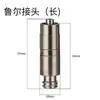 Adaptador de Válvula Dispensadora Adaptador Luer Tubo Mezclador Adaptador de Jeringa Adaptador de Aguja Conector Dispensador