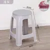 Taburete de plástico para uso doméstico, taburete alto engrosado para adultos, taburete de plástico económico, silla de sala de estar, banco, taburete redondo para mesa de comedor