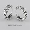 Aretes Duffian Shuai Tachuelas para Oreja Agujeros en la Oreja Hombres Individual Moda Hombres Sentido Versalles Simple para Todo