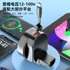 Nuevo Cargador de Teléfono para Patinete Eléctrico Carga Súper Rápida Nuevo y Viejo Estándar Nacional Cargador de Bicicleta Eléctrica con Cable Retráctil Rápido