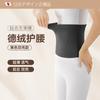 Cinturón Lumbar Térmico con Bolsillos para Calentar, Protector de Vientre para Mujer, Esencial Antifrío Otoño e Invierno para Hombre