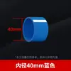 Tapón de Tubería de Agua de PVC, Tapón de Suministro de Agua, Tapón de Cuatro Puntos, Tapa de Tubería, Tapón de 4 Puntos, Tapón de 6 Puntos, Tapón 20, 25 32 mm