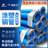 Tuberías de Acero Compuesto Recubiertas de Plástico de Fabricantes de Hebei para Suministro de Agua, Soldadas con Resina Epoxi para Protección contra la Corrosión, Tuberías de Acero Compuesto Recubiertas de Plástico para Uso Tanto Interno como Externo