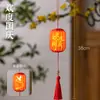 2026 Nuevo Estilo Decoraciones de Farolillos Pequeños para el Festival del Medio Otoño y el Día Nacional, Estilo Chino para Centro Comercial Exterior, Tienda, Área Escénica, Ambiente y Arreglo de Escena