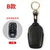 Adecuado para cubierta de llave Toyota CHR Camry Hanlanda Rong Fang 18/23 Yize cubierta de llave de coche de cuero