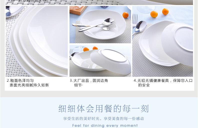 思佰得-骨瓷-8英寸深汤盘方形盘西餐盘子牛排盘-碟子陶瓷菜盘