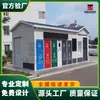 Sanidad Comunitaria Terminada Habitación Inteligente de Basura Clasificada Casa de Protección Ambiental Estación de Recolección Sensor Apertura Automática Puerta Casa de Basura