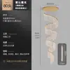 Iluminación Colgante Aerodinámica Ultralarga para Techos Altos, Dúplex, Zona de Escaleras de Caracol, Apartamento Grande, Accesorio de Iluminación Principal de Lujo Sencillo No