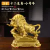 Adornos de Latón de los Doce Animales del Zodiaco para el Hogar y la Oficina, Adornos de Latón de Rata, Buey, Tigre, Conejo, Dragón, Serpiente, Caballo, Oveja, Mono, Gallo, Perro y Cerdo