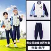 Uniformes de Jardín de Infancia, Atuendos de Verano, Sesión de Fotos de Graduación, Estilo Academia, 61 Atuendos para Presentaciones, Conjunto de Uniforme Escolar de Otoño para Estudiantes de Primaria