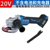 Amoladora Angular Recargable Sin Escobillas Dongcheng Batería de Litio Máquina de Corte Multifuncional Máquina de Pulido DCSM03-100