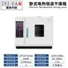 Estufa de Secagem por Convecção de Temperatura Constante Elétrica Laboratório Forno Pequeno Secador de Alimentos Industrial Medicina Chinesa Ervas Forno para Faróis