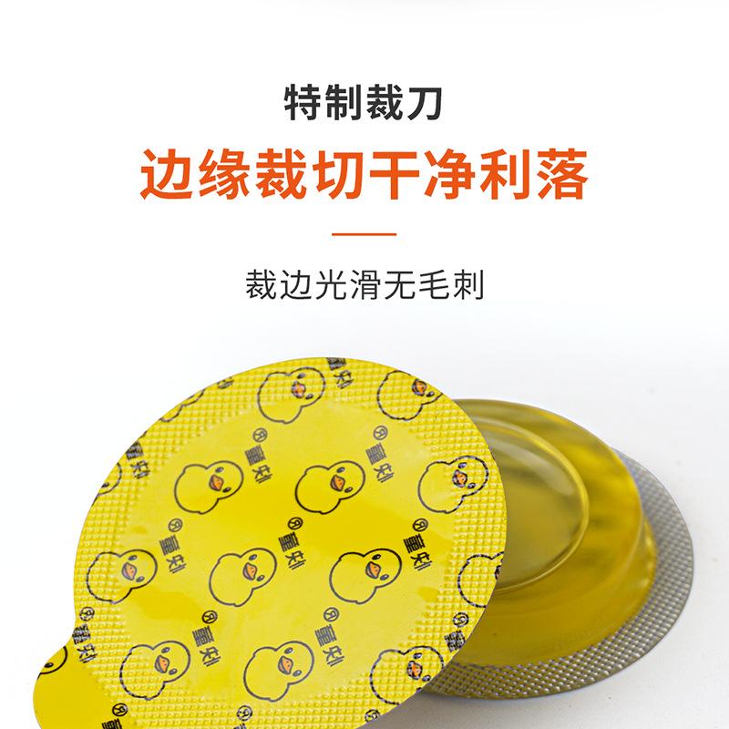 香水透气膜 (15).png