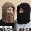 Nuevo Sombrero Lei Feng de Invierno para Hombres y Mujeres, Protección para los Oídos, Gorro de Punto Resistente al Frío y al Viento, Máscara Cálida, Capucha y Bufanda para el Cuello Todo en Uno