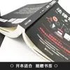 Um Livro Completo de Conhecimento Jurídico. uma Coleção Completa de Livros Jurídicos de Uso Comum. Um Livro para Entender o Conhecimento Jurídico, o Direito Penal e o Direito Civil