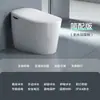 Inodoro Inteligente Jomoo Original con Tapa de Volteo Automático, Diseño Integrado, Calentamiento Instantáneo, Control por Voz y Descarga por Sifón para Uso Doméstico