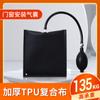 Aleación de Aluminio Puerta y Ventana Instalación Posicionamiento Cojín de Aire Bolsa de Aire de TPU Personalizable Ajustable Herramienta de Instalación Engrosada Venta al por Mayor Personalización