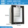 Refrigerador para Armazenamento de Amostras com Trava Dupla, Armário para Armazenamento de Amostras para Cantinas Escolares e de Educação Infantil com Trava Única