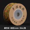Estilo tibetano hilo de algodón frotado a mano Wengwan hilo Semilla de Bodhi Luna Estrella Semilla de Fruta de la Pasión Cuerda para ensartar cuentas budistas Cuerda para enrollar borlas Cuerda para tejer