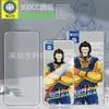 Protector de Pantalla de Vidrio Templado Curvo Ultra Grande Gorilla para 300C Apple 18 Pro Max Protector de Pantalla de Privacidad HD para iPhone Duo